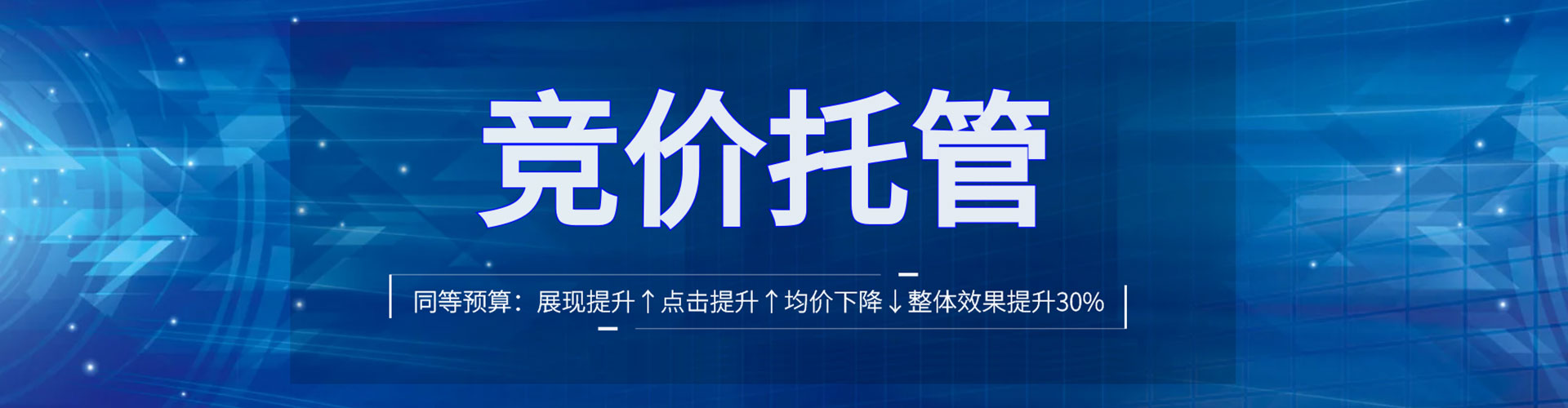 石棉竞价开户